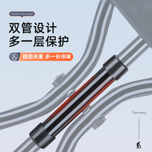 Daidong Xiang Aluminum Alloy Cane <b>Stool</b> With Light <b>Folding</b> Portable Non Slip For Seniors - Product Image 3