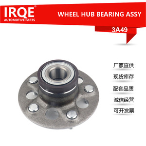 Unidad de Rodamiento Automotriz IRQE-3A49, Conjunto de Cabezal de Eje, 30 mm de Diámetro Interior, para Honda BR-V, Pieza de Repuesto - Product Image 5