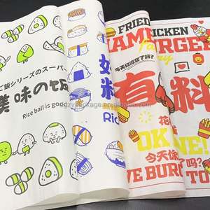 Papier ciré biodégradable de qualité alimentaire, écologique, imprimé avec un logo personnalisé, résistant à la graisse, de haute qualité, simple face, pour pain, biscuits, gelée - Product Image 3