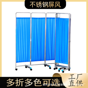 Promotion <b>Folding</b> <b>Screen</b> Medical Stainless Steel Movable Partition Hospital Bed Curtain Clinic Ward Use - Product Image 5