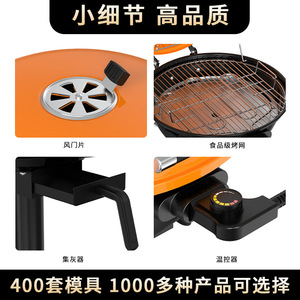 Electric Grill 17-Inch Round Apple Shape Smokeless Indoor Outdoor BBQ Home Use - Product Image 4