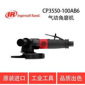 เครื่องเจียรมุมแบบนิวเมติก CP3550 100ab6 เครื่องมือลบคมโลหะเกรดอุตสาหกรรม - Product Image 4