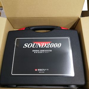 Auto Konig Sound2000 Precision <b>Noise</b> Meter 12V Automotive Use Flaw <b>Detector</b> Japan Made - Product Image 4