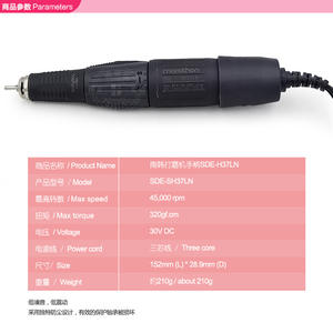 Poignée de polisseuse H37LN coréenne pour vernis à ongles et matériaux dentaires, 45 000 tr/min, composée de plastique, de métal et d'acier - Product Image 5