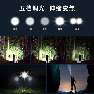ไฟฉายแบบชาร์จไฟได้ซุปเปอร์ไบรท์ 2000mAh LED แสงสีขาวกลางแจ้งแบบพกพาทนทานไฟฉายระยะไกลอเนกประสงค์ - Product Image 3