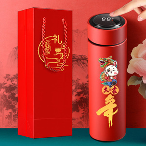 China <b>Post</b> Insulated Water Bottle 500ml Customizable Business Gift Spring Festival Souvenir - Product Image 3