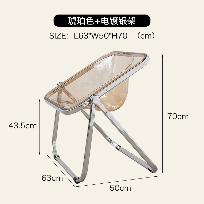 Amber-colored electroplated silver frame