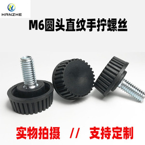 Tornillo de Mano de Nylon M6, 20mm, Longitud Ajustable, Perilla Redonda para Gabinete, Diseño Industrial - Product Image 3