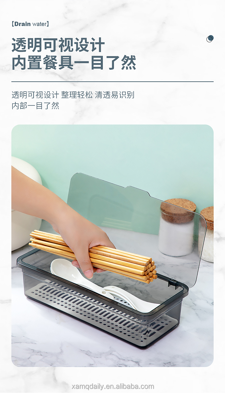 Multi-function chopsticks box household transparent belt cover drain chopsticks cage kitchen dustproof tableware storage box