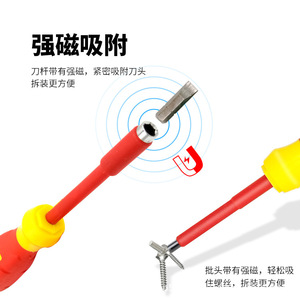 Jeu de tournevis isolés Barsinuo 48 en 1, kit d'électricien, outils de réparation domestique - Product Image 4