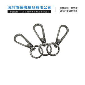 Zinc Alloy Rectangle <b>Key</b> <b>Chain</b> Metal Dog Clip Customizable Home Use - Product Image 3