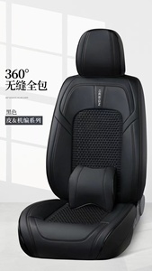 Funda de Asiento de Coche de Cuero de Seda de Hielo <span class=keywords><strong>PIGA</strong></span> de 20 Pulgadas, Duradera, Impermeable, con Logotipo Personalizado, Protección para Todas las Estaciones para Vehículos Delanteros - Product Image 3
