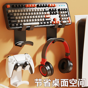 Over Ear Headphone <b>Stand</b> Wall Mounted No <b>Drill</b> Desktop Gaming Storage Tray Universal Black - Product Image 5