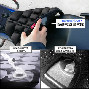 Coussin de siège gonflable pour moto JFT, siège solo, absorption des chocs, placement avant, compatible Yamaha - Product Image 5