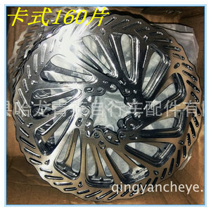 จานเบรกดิสก์จักรยานแบบกลไก 160 มม. น้ำหนักเบาสำหรับจักรยานเสือภูเขา - Product Image 3