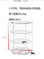 Vitrine rotative transparente en acrylique de 24 pouces avec verrouillage et finition thermolaquée pour le rangement de bijoux, de figurines de voitures et d'action