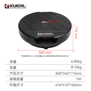 ซับวูฟเฟอร์ติดรถยนต์ Kuerl ขนาด 12 นิ้ว 360x346x115 มม. กำลังขับสูง 12V ระบบเสียงโมโน ติดตั้งใต้ยางอะไหล่ - Product Image 1