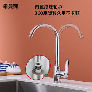 Robinet de cuisine Grohe, monocommande, valve en céramique, montage sur plan, style moderne, débit de 3,0 gal/min, installation facile - Product Image 2