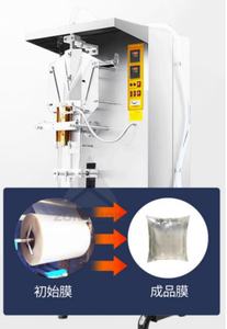Machine d'emballage de remplissage et de scellage automatique verticale intelligente multifonctionnelle à haute efficacité pour les aliments, vente chaude 2023 - Product Image 6