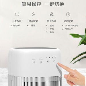 Deshumidificador y Purificador de Aire Q10 2 en 1 con Tanque de Agua de 2L y Tecnología HEPA para Uso en Hogar, Dormitorio y Sótano - Product Image 2
