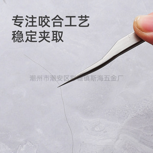 Stainless steel 7-shaped tweezers, precision SP gold feather tweezers, beauty, <b>nail</b> art, eyelash <b>extension</b> tools, pointed tip, - Product Image 5