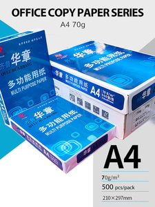 Papier autocollant A4 70 g/m² pour fournitures de bureau en gros, papier bond A4 rigide, papier <span class=keywords><strong>double</strong></span> A, papier <span class=keywords><strong>copie</strong></span> A4 - Product Image 2