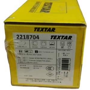 <span class=keywords><strong>Pastiglie</strong></span> Freno per <span class=keywords><strong>BMW</strong></span> <span class=keywords><strong>Serie</strong></span> <span class=keywords><strong>1</strong></span> <span class=keywords><strong>Serie</strong></span> 2 MINI 2218704 - Product Image 3