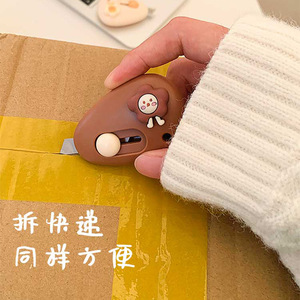 Mini Craft Knife Automatic Rebound Stainless Steel Blade Portable Student Paper Cutter Orange Color C4033 - Product Image 3