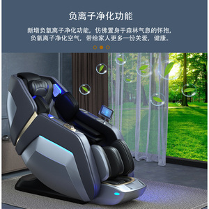 Smart Ai Voice Controlled Massage <b>Chair</b> Sl Dual Rail 4D Robotic Arm <b>Zero</b> <b>Gravity</b> Space Capsule Massage <b>Chair</b> - Product Image 4
