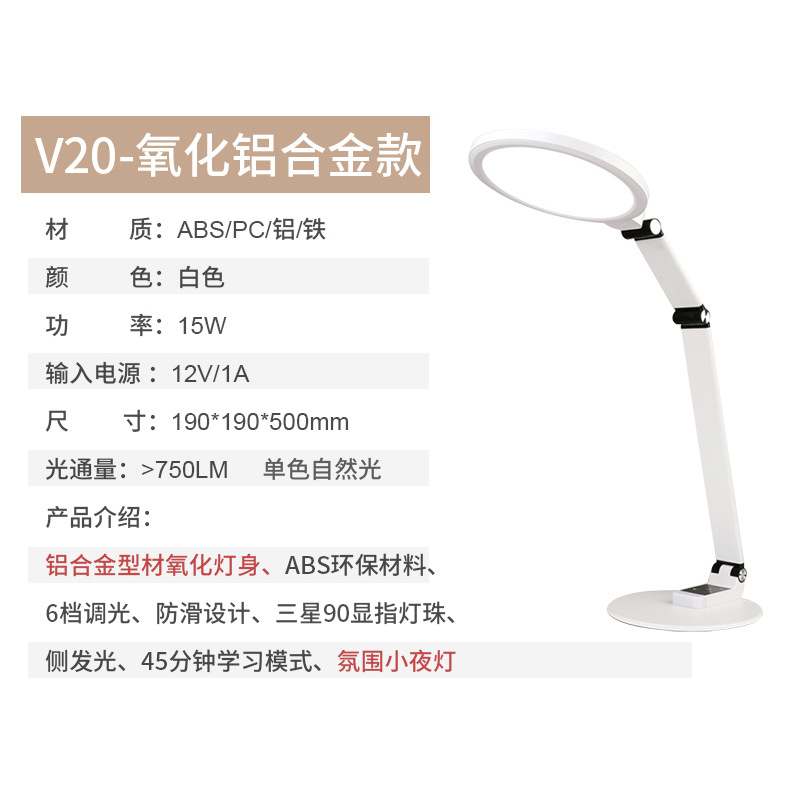 V20 - Alumina Alloy