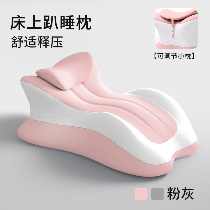 Grayish pink [set]