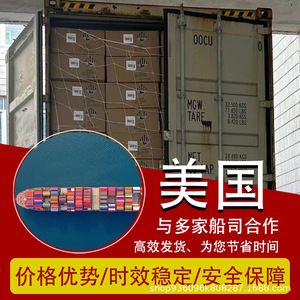 Expédition de batteries au lithium Shenzhen Anda Xun vers les États-Unis (FCL/LCL) porte-à-porte, avec dédouanement et taxes incluses. - Product Image 1
