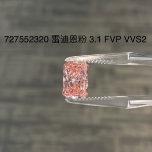 Синтетический бриллиант IGI-сертифицированный, выращенный в лаборатории, цвета Fancy Vivid <span class=keywords><strong>Pink</strong></span>, огранка Radiant, для изготовления ювелирных изделий - Product Image 5