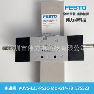Solenoid Valve VUVS-L25-P53C-MD-G14-F8 575523 2 Position 5 Way Air Control Valve - Product Image 3