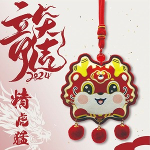 Chinese Style Embroidered Rubber Keychain Sachet Pendant Carabiner for Home Furnishings Couples Friends Birthday Festival Gifts