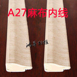 ขอบผ้าลินิน A27 ขนาด 28x18 มม. สำหรับกรอบรูป ไม้เนื้อแข็ง ทำมือ - Product Image 2