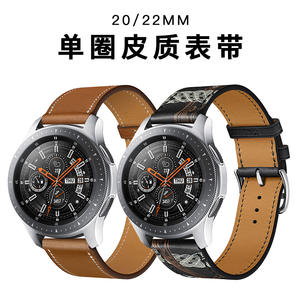 Para Smartwatch Band para Huawei GT4/GT5/PRO y para Samsung Watch4 Ultra Color-Block Fiber PU Leather Band - Product Image 2