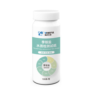 Tiras reactivas de sal de amonio cuaternario Wancheng, 100 unidades, detección rápida para pruebas de calidad del agua - Product Image 2