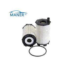 อะไหล่เครื่องยนต์ MANER 079198405B ระบบหล่อลื่น กรองน้ำมันเครื่อง สำหรับ Audi A6 A8 Q7 C6 4.2 BNS CFSA CAV BVJ R8 RS5 S5 S6 - Product Image 1
