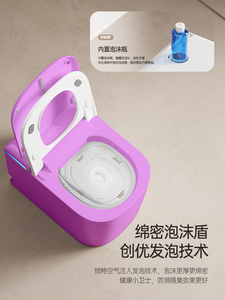 WC intelligent sur pied à détection automatique avec télécommande, siège chauffant, 55 cm allongé, petit format, en céramique, avec siphon S intégré - Product Image 3