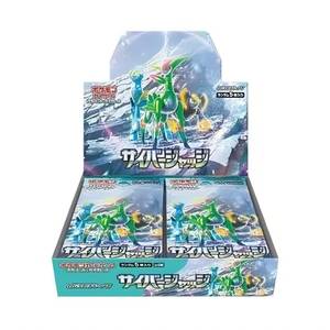 Cartes à collectionner Advanced Evolution M2 Fire Dragon Hell Flame Series Japanese Original Booster Box Full Box en stock - Product Image 3