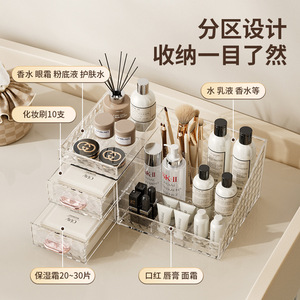 Desktop Cosmetic Organizer With Drawers Transparent Pink Amber Gold Cream White 2 Layers Makeup Storage Box For Skincare And - Product Image 2