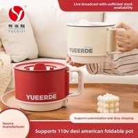 Vente chaude d'une personne multifonctionnelle marmite électrique dortoir transfrontalier pliant petit pot pour cuire à la vapeur friture ménage