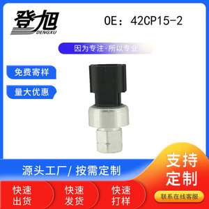 เซ็นเซอร์วัดแรงดันแอร์ 5 บาร์ แบบเกลียว สำหรับรถยนต์มิตซูบิชิ เอาท์แลนเดอร์ - Product Image 5