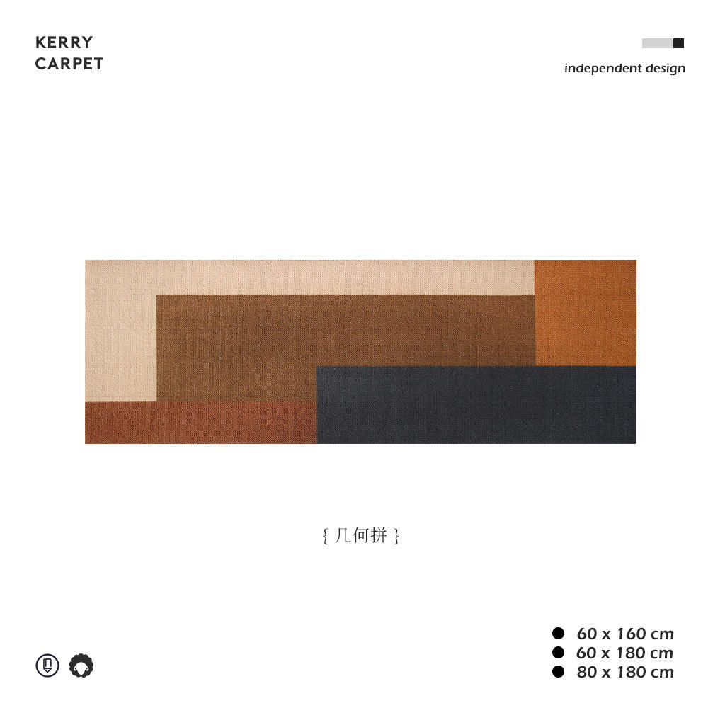 ปริศนาเรขาคณิต