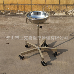 Soporte para Lavabo Individual de Acero Inoxidable Akex Medical, Altura Ajustable, Ligero y Portátil - Product Image 1