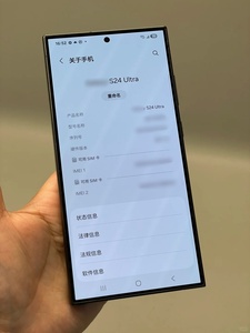 สมาร์ทโฟน Sam S24 Ultra 5G AI โครงสร้างไทเทเนียม กล้องหลัง 4 ตัว 200MP ซูมออปติคอล 5 เท่า ซูม 100 เท่า แบตเตอรี่ 5000mAh ชาร์จเร็ว 45W รอมโกลบอล - Product Image 2