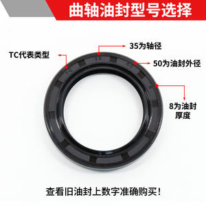 Pièces de moteur diesel monocylindre refroidi par air 178F/186F, y compris pompe à eau de générateur diesel avec joint d'arbre à cames et joint d'huile - Product Image 5