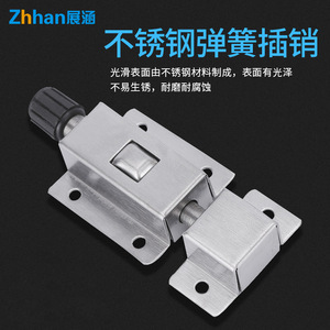 Cerradura de Perno de Acero Inoxidable Zhan Han Tipo A con Botón Manual para Puerta y Ventana de Montaje Superficial - Product Image 3