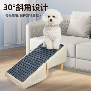 Pet stairs, <b>dog</b> climbing steps, small <b>dog</b> climbing ladder, senior <b>dog</b> ramp, folding bedside <b>sofa</b>, human chair - Product Image 3